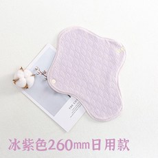 good 裝布衛生巾可多次水洗護墊防水層衛生棉加長日用夜用防漏, 1件裝, 冰紫色260mm日用款,一件裝