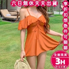 【梨卡】隔日到貨 大尺碼連身泳衣泳裙 大胸顯瘦款 24H現貨, 橘色L(49-57kg) -現貨馬上出貨