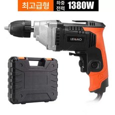 전동 거품기 카페용 믹싱기 업소용 대형 머랭 믹서 라떼, 스톰 슈프림 본체 전용 공구함, 기본 색상