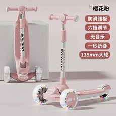 DUOBI 滑板車 兒童 1-3-6-12歲以上 小孩踏板可摺疊 男孩女寶寶 滑滑車 新款, 粉色六檔調節/悍馬輪/無音樂/免安裝, 1個