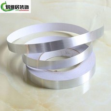 易雅居裝飾 美邊線 裝飾貼條 牆壁地板防水自粘陰陽角線, 1個, 銀拉絲,1釐米寬*50米長