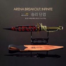 아레나브레이크아웃 엣지 그래비티 발리송 버터플라이 나이프 패키지 금속무기 모델 합금 피규어, 9