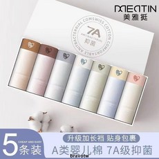 女生內褲 加長襠 7A抗菌 純棉 大尺碼 高腰 舒適透氣 女生安全褲, 單件 加長襠更舒心,L 50—60公斤