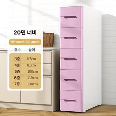 틈새 속옷장 수납 선반 주방 수납장 거실 서랍 정리함, 1개, 20cm 폭 틈새형 퓨어핑크