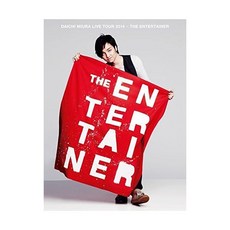 미우라 다이치 블루레이 디스크 DVD 라이브 투어 2014 - 디 엔터테이너 일본 발송, 미우라 다이치 블루레이 디스크 DVD 라이브 투어 20