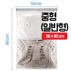청소기 필요 없이 손으로 눌리는 맨손 압축팩, 3개, 1개입