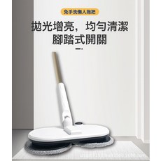 網紅無線款電動拖把家用拖地掃地全自動一拖淨拖地機拖地必備, 一個, 白色
