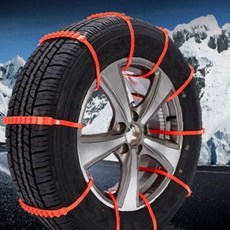 겨울철 눈길 차량용 비상 탈출 간편 장착 케이블 타이 방식 미끄럼 방지 체인, 1개