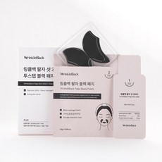 링클백 팔자샷 3000 투스텝 블랙패치, 4개입, 1개
