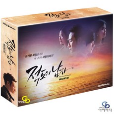 [DVD] KBS 드라마 : 적도의 남자 감독판 (11Disc+화보집) - 엄태웅. 이준혁. 이보영