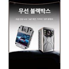 무선 블랙박스 내장 배터리 배선 없이 전원 연결 불필요 자동차 화물차용 고화질, 4K 플래그십 버전, 32GB