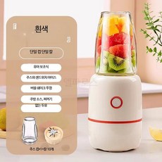 루미에뜨 착즙기 녹즙기 주스기 소형 가정용 전자동 컵 휴대용 과일 밀크셰이크 믹서, 4_업그레이드형 10날 대형모터, 단일 모델