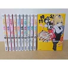 【樂辰書店】公主殿下，「拷問」的時間到了 1-11 春原ロビンソン ひたけい/著 尖端出版