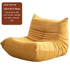 1인용 리클라이너 소파 편안한 거실 안락의자 누워서 휴식 취할 수 있는 레이지 체어 네트 셀럽 스타일 발코니 레저용 인테리어 소파, 87x174cm 3인용, 양털 벨벳-라이트 옐로우 긁힘 방지 오염 방지
