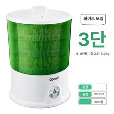 콩나물키우기 새싹재배기 가정용 나물 기계 새순 청시루, 3단, 1개