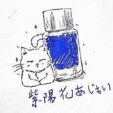 PILOT 百樂 色彩雫系列鋼筆墨水, 1個, 紫陽花,5ml玻璃瓶分裝, 紫陽花