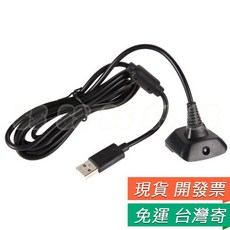 XBOX 360 手把充電線 同步充電線 USB 手把線, 1個, XBOX360 同步線 黑色