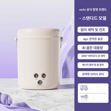 미니 세탁기 2단모드 1인가전 배수 세척 건조 기능, 기본형 아이보리 세척 탈수 + 은이온 항균 +, 기본 모델명/품번