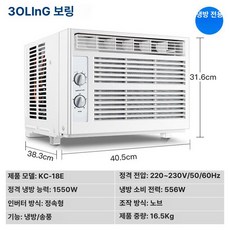 Esrang상점 소형창문형에어컨 엘지창문형에어컨, 18E 창문형 에어컨 정주파 7-10 m2