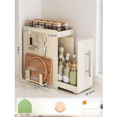 주방 틈새 서랍장 싱크대 위 수납 양념 보관함 다용도, 밀키화이트 2단 자석후크 + 도마거치대포함 B