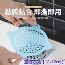 地漏紗窗貼 排水口濾網 拋棄式濾網 一次性地漏貼 紗窗貼 去水隔毛髮 浴室排水濾網 浴缸水槽頭髮過濾網, 藍色12CM【小孔40片】