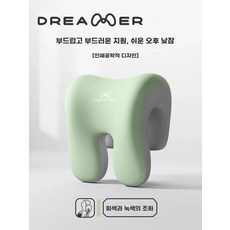 의자 머리 받침 사무실 컴퓨터의자 쿠션 등받이 목 낮잠 베개, 1개, G. 업그레이드 확장형 낮잠 보호 그레이 그린 콤비