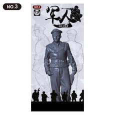 軍人模型 1:10 仿真兵人模型 DIY組裝士兵模型 公仔收藏, 1個, NO.3