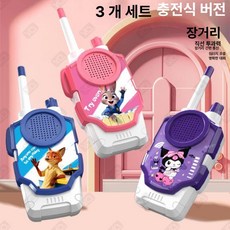 위츄 어린이워키토키 워키 귀여운, 1개, 닉 + 주디 + 쿠로미 (배터리)