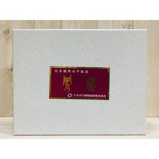 正大筆莊 水干繪具24色 日本鳳凰顏料 膠彩 重彩