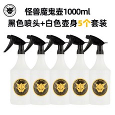 氣壓式噴霧器汽車美容噴水壺耐酸鹼進口貼膜噴壺洗車店防腐蝕澆花, 黑色噴壺5個顏色隨機 (1000ml)