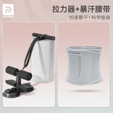 윗몸일으키기 기구 흡착식 싯업바 가죽 접이식 싯업보드 운동기구 소형 셀프 허리와 요가, 폭발 땀 연소-오니시 블랙