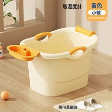 兒童洗澡桶寶寶泡澡桶嬰兒可坐浴桶浴盆家用小孩大號洗澡盆沐浴桶, 黃色-小號無數顯:如圖所示