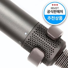 아이리벳 에어랩 호환 청소 브러쉬 필터 클렌징 브러시 청소솔, 1개, 그레이