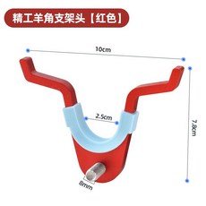 낚시대 거치대 바다 민물 선상 갯바위 낚싯대 브래킷 홀더 받침대 낚시대걸이, 브라켓 헤드 - 레드