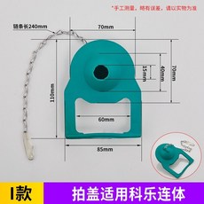 熱銷爆款 老式馬桶水箱拍蓋 坐便器排水閥拍蓋 馬桶水箱配件 密封圈排水閥止水皮塞沖水箱通用部件, I款拍蓋適用