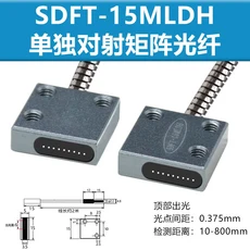 매트릭스 광섬유 센서 영역 적외선 방사 격자 포장 기계 진동 디스크 블랭킹 카운트 감지, 05 SDFT-15MLDH
