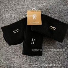 On Logo Sock High 高筒運動襪