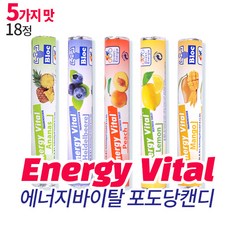 에너지바이탈 블록 포도당캔디 에너지보충제 ( 망고맛 ), 1개