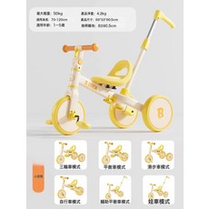 樂的小黃鴨兒童三輪車腳踏車多功能輕便推車寶寶嬰兒小孩滑滑車潮, 1個, 2310  小黃鴨:1個
