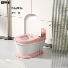 DFMEI 兒童馬桶坐便器女寶寶大號女孩10歲小男孩嬰幼兒仿真便盆專用加大, 粉色-硬墊款:如圖