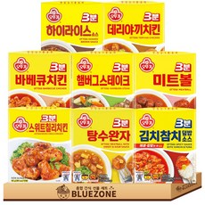오뚜기 3분소스 8종 (햄버그+미트볼+탕수완자+바베큐치킨+데리야끼+스위트칠리+하이라이스소스+김치참치소스), 1세트