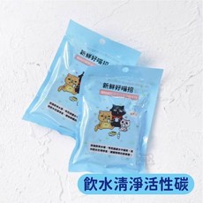 飼料保鮮除臭炭 飲水清淨活性炭 貓樂園 飼料防潮 過濾水質, 1個, 飲水清淨活性炭 優惠價