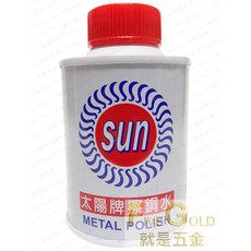 就是五金 太陽銅油 擦銅水, 1個, 100ml