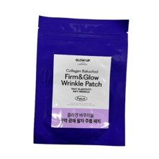 글로우업 바이 비욘드 바쿠치올 팔자주름패치, 1개, 36개입