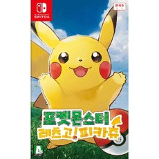 포켓몬스터 레츠고 피카츄 닌텐도 스위치 정품 게임 타이틀 팩 한글판 (국내 배송)