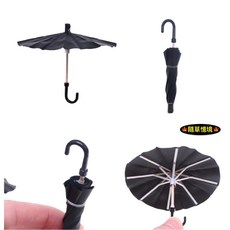 隨草憶境 迷你仿真雨傘 復古黑傘 可開傘 BJD娃娃屋 微景觀 模型