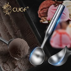 廚貴妃 CUGF 304不鏽鋼冰淇淋挖勺，西瓜勺 挖球器 雪糕勺 薯泥勺 冰勺，堅固耐用，一體成型設計, 1個