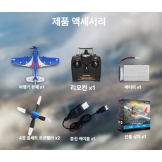 오르란스 BF 무선조종 RC 비행기 고정익 전투기 프로펠러 항공기, 1개, 미스 아메리카 76105