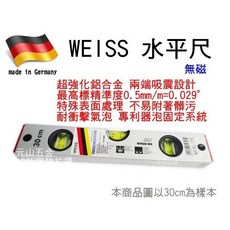 元山五金 德國製 WEISS 72英吋水平儀 無磁 密封式 水平尺 角度器 角度儀 (三氣泡), 1個