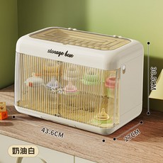 XFH-水杯置物架奶瓶柜子瀝水防塵杯架廚房茶杯茶具咖啡杯大容量收納箱 INSM, 奶油白[可折疊/大容量/防塵瀝水]